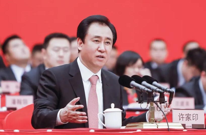 许家印为何从首富变首负,许家印称不能靠贱卖资产还债