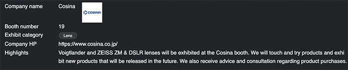 情报站|佳能无*日反**本销售份额超40%