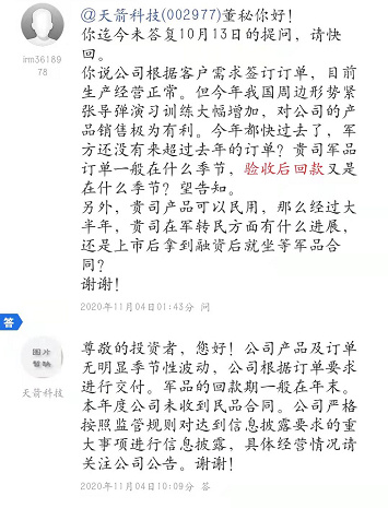 军工板块能继续向上突破吗,军工板块周五下跌后市怎么来看