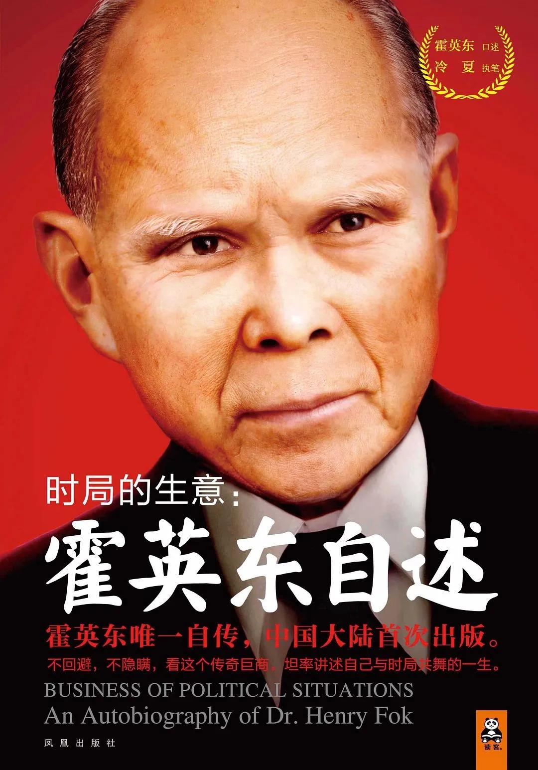 成功人士推荐的商业励志书籍,人生必看的一套商业书籍