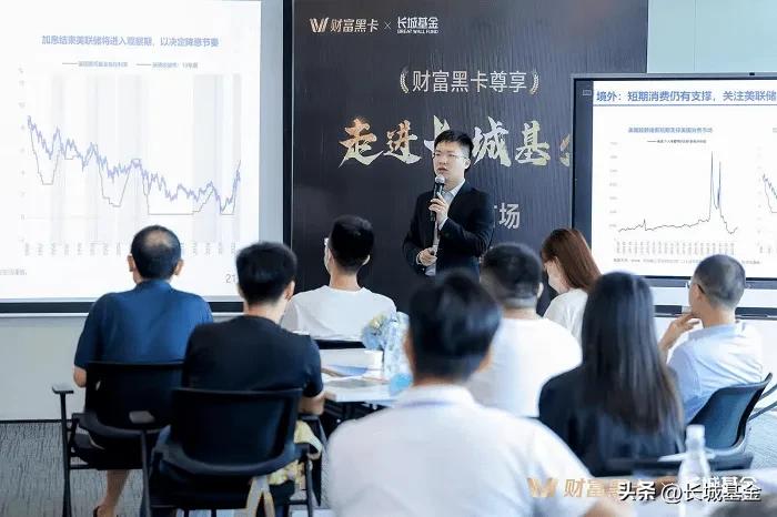 长城基金募资,长城资本和长城基金