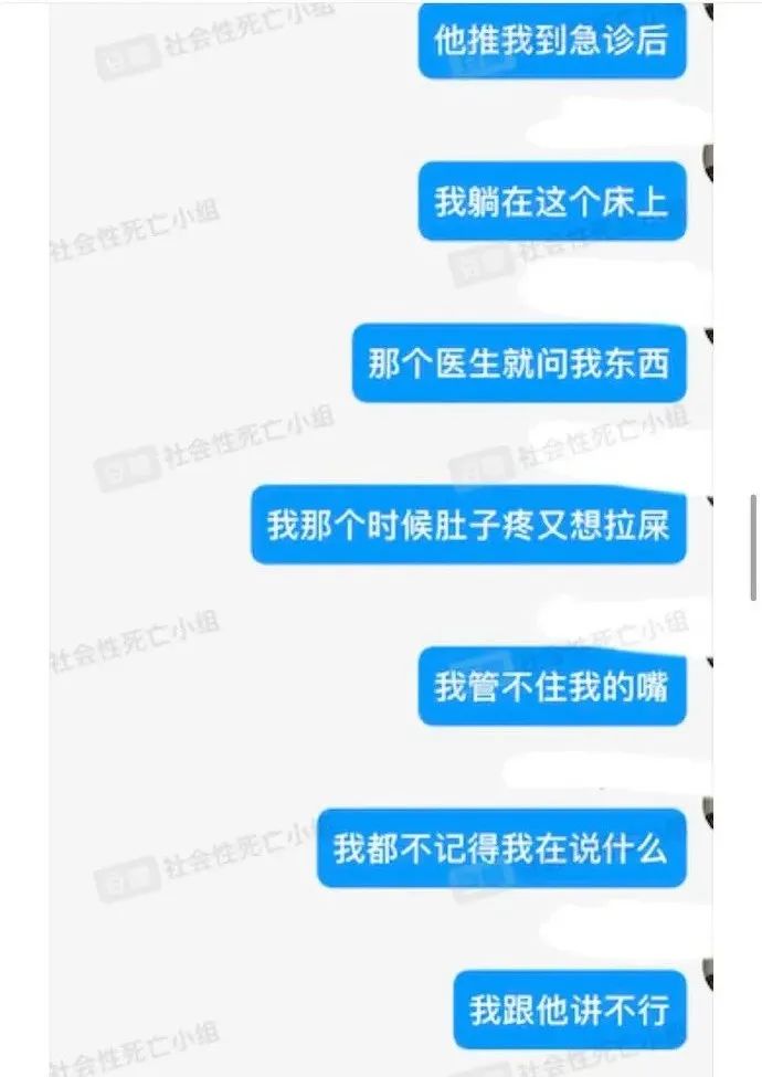 千万不要！在拉稀时晕倒，哈哈哈有些网友经历的过于离谱