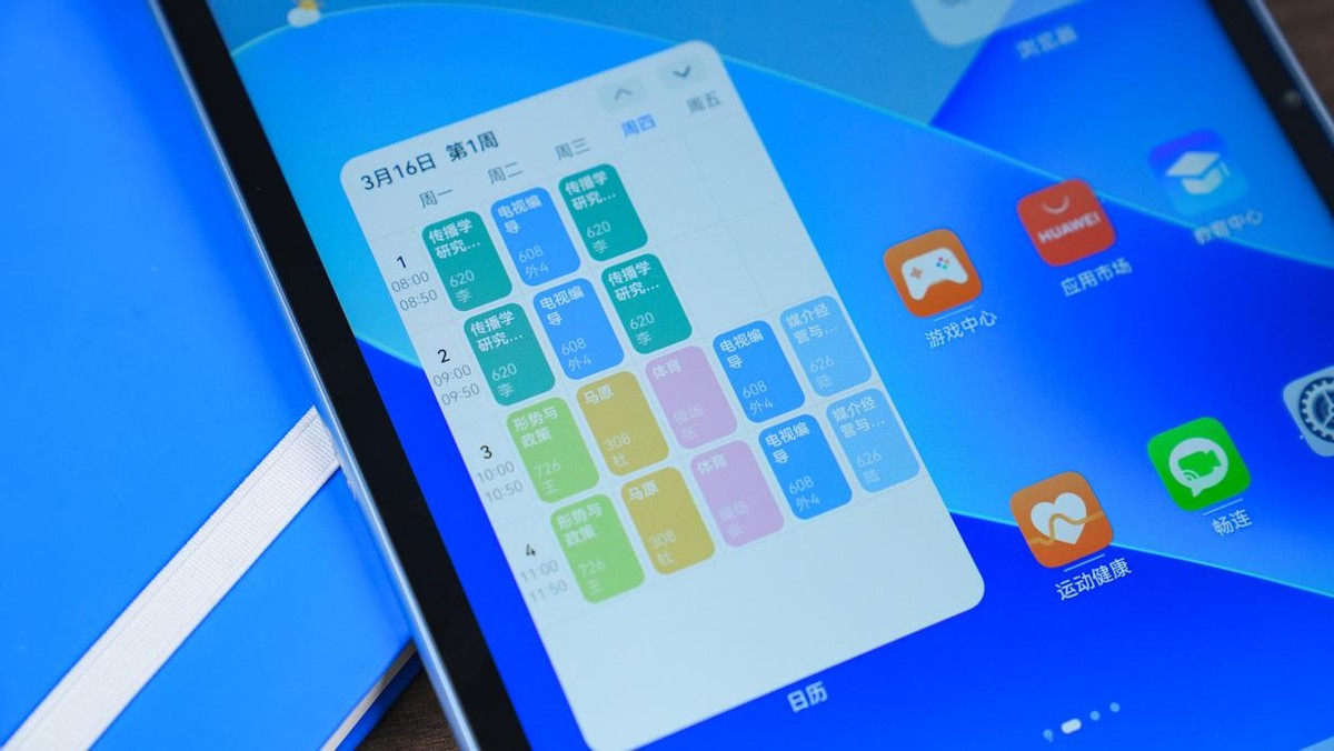华为平板matepad11柔光屏测试,华为matepad10.4英寸2022款手写体验