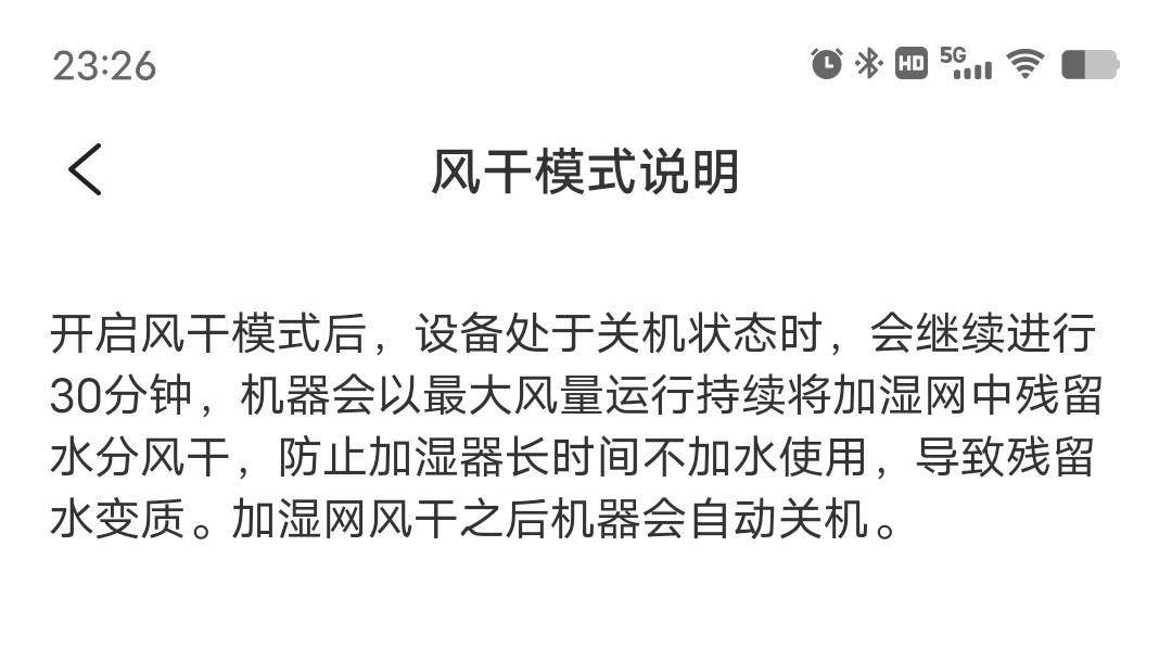 352空气净化器加湿功能,352h300加湿器和空气净化器怎么选