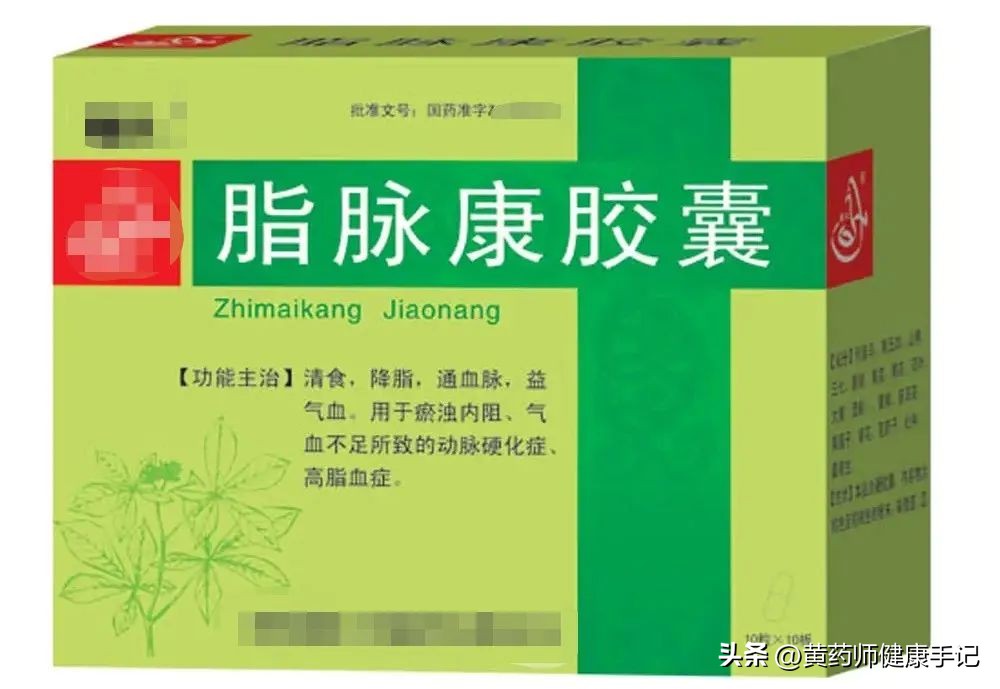 脂肪肝代茶饮绞股蓝荷叶枸杞菊花,山楂加陈皮加荷叶加冬瓜减脂肪肝