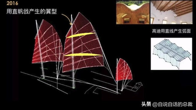 被誉为第五大发明的中国帆，30个国家正在使用，而我们却面临失传