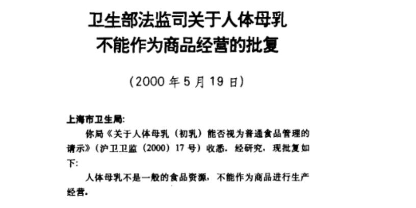 画面不堪入目！“人*交奶**易”乱象，成年人竟然能躲在怀里喝奶？