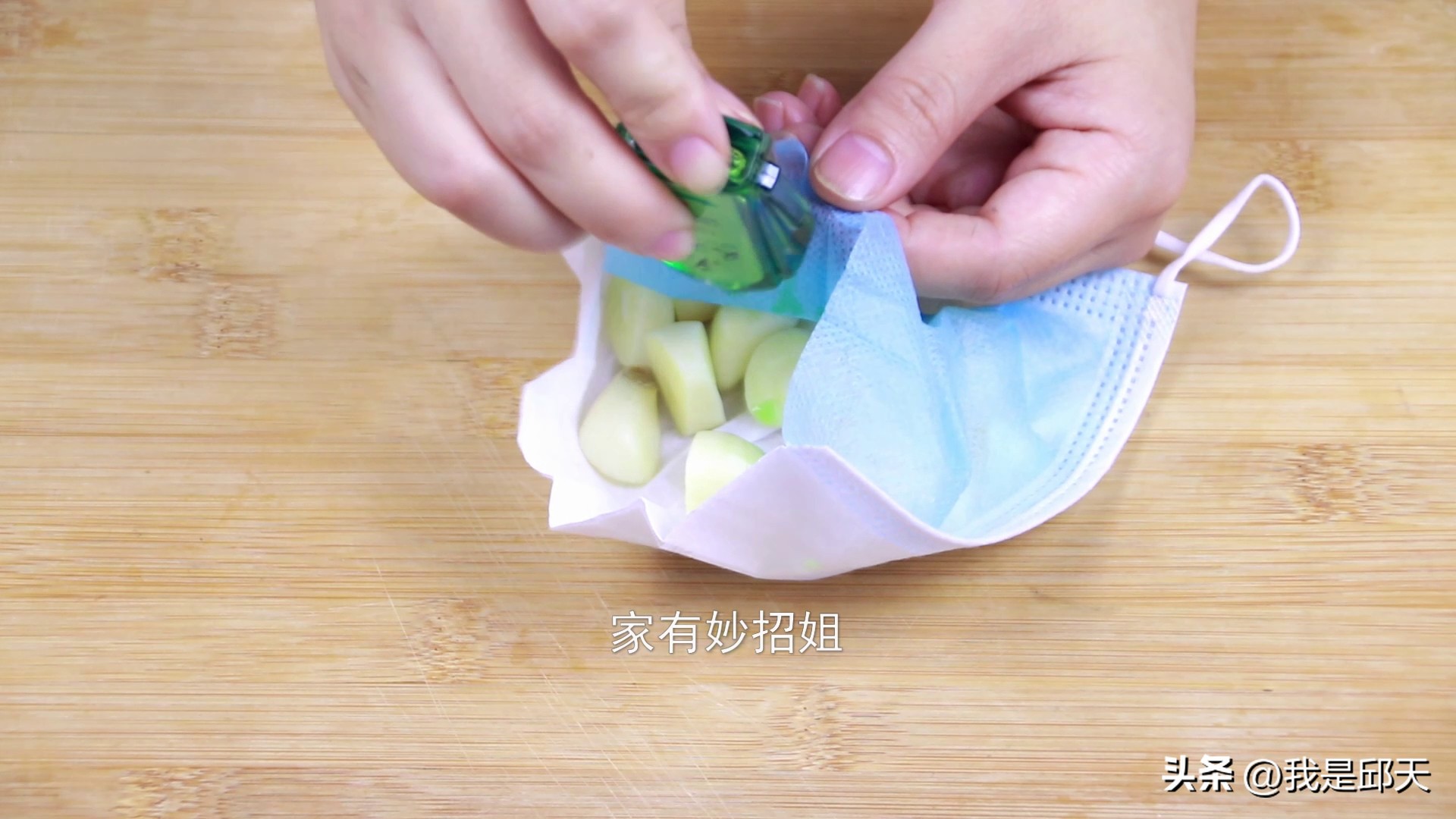 自制驱蚊包防范蚊虫叮咬,自制驱蚊药包