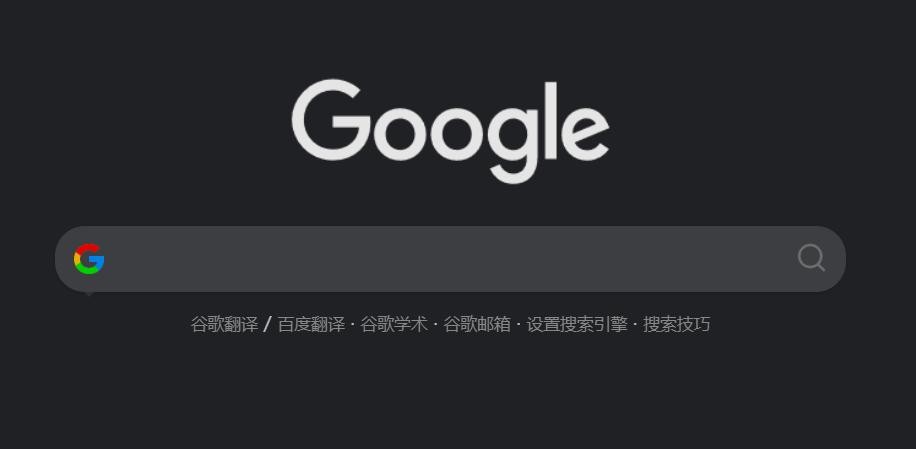 你的“Hao123”、360导航主页该换啦！这几个，简洁干净无广告