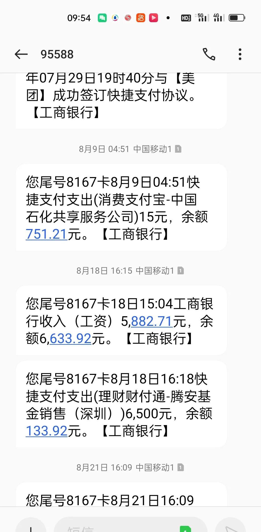 30年后，揭开石油工程师月收入的神秘面纱