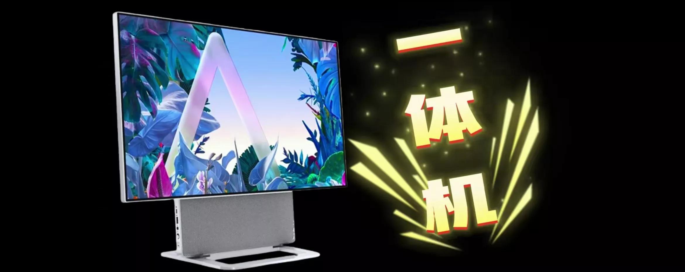 为什么电脑一体机这么便宜,一体机电脑为什么很少人买