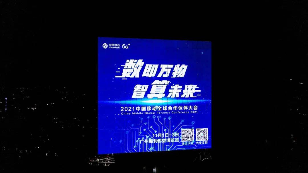 2023开启品牌战，户外广告的春天真来到？
