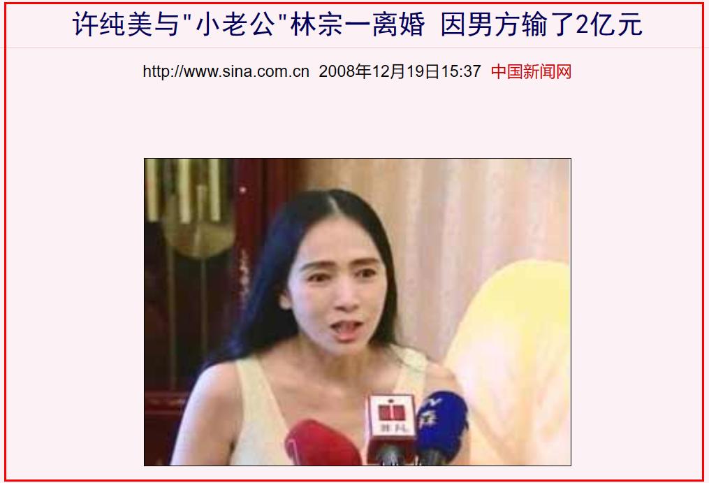 出轨牛郎被捉奸在床，“顶流富婆”的劲爆大瓜！