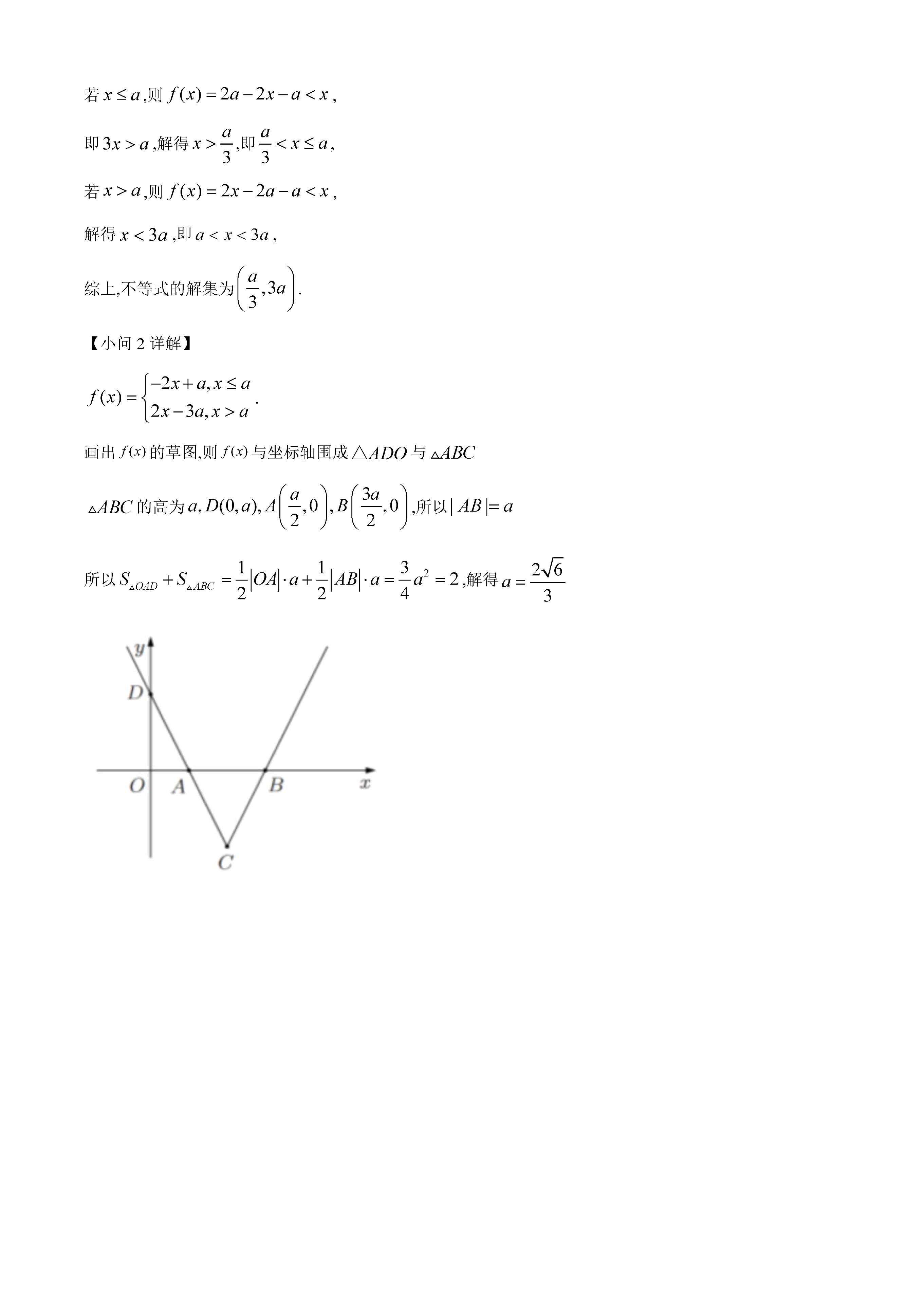 2022年高考文科数学真题全国乙卷,2022年高考文科甲卷数学真题
