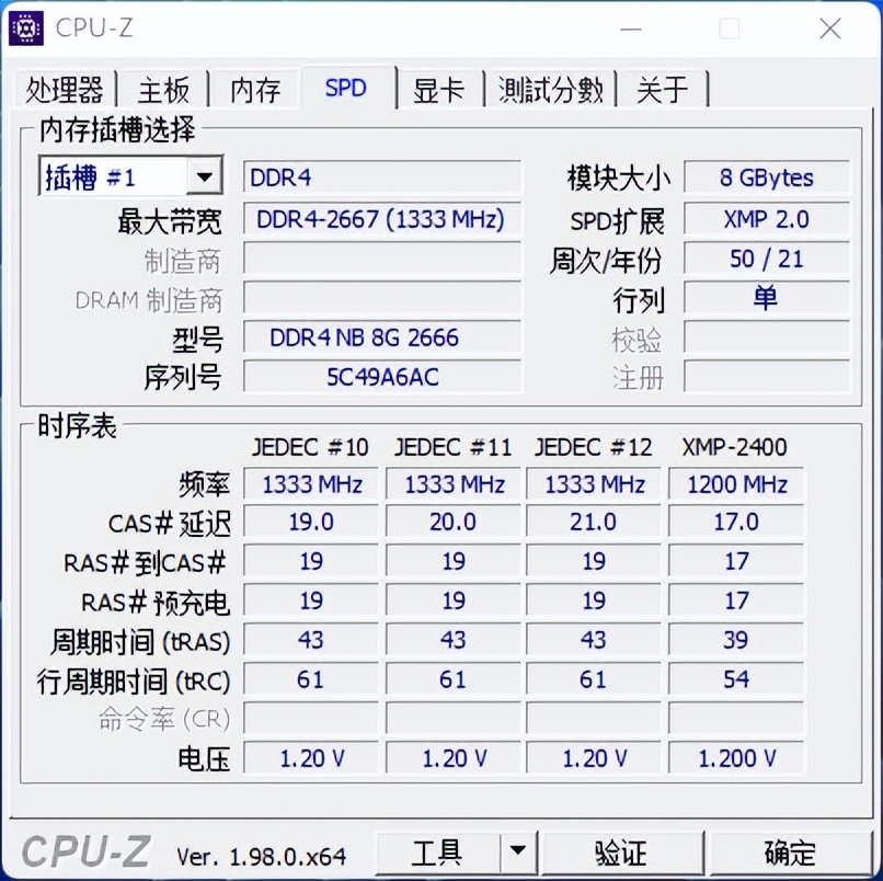 将六百瓦的主机换成三十六瓦的小主机，那它真的够用了么？