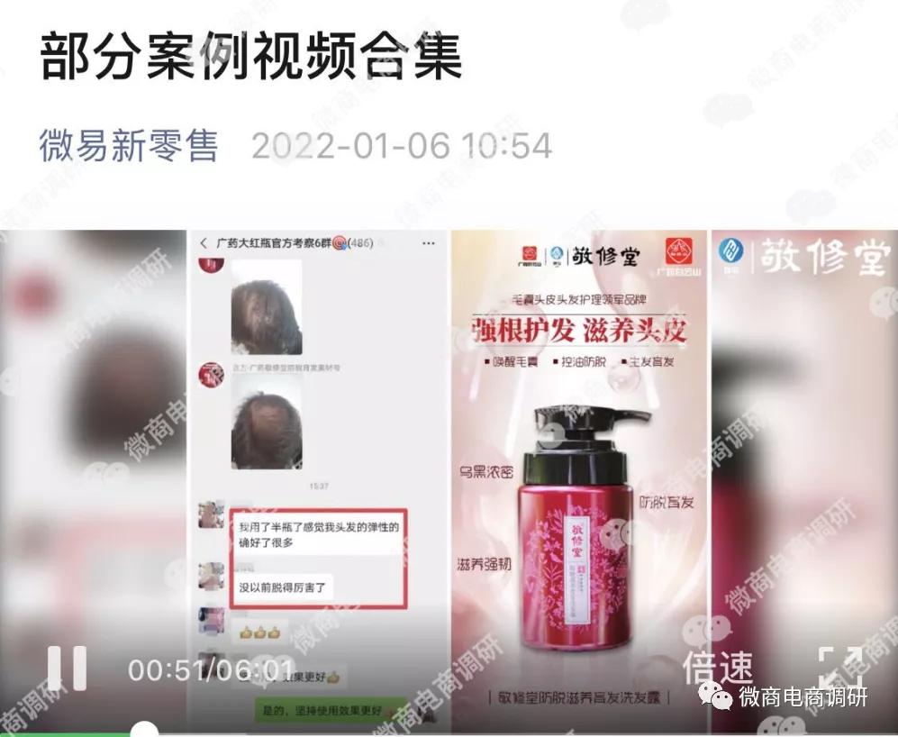 微易新零售，其“0风险”的多层代理制度是否靠谱？