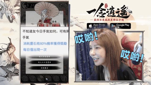 一念逍遥韩国后续,一念逍遥海外登录