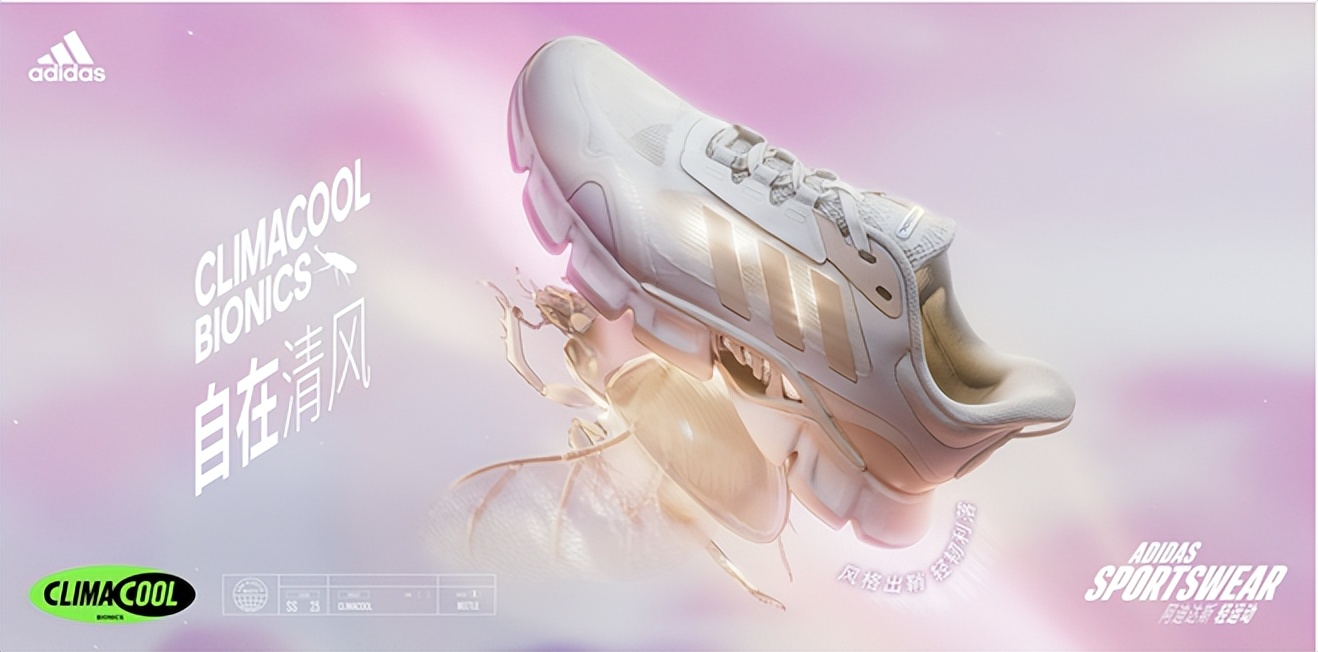 adidasclimacoolrevolution清风,阿迪达斯清风adidasclimacoolvento3.0