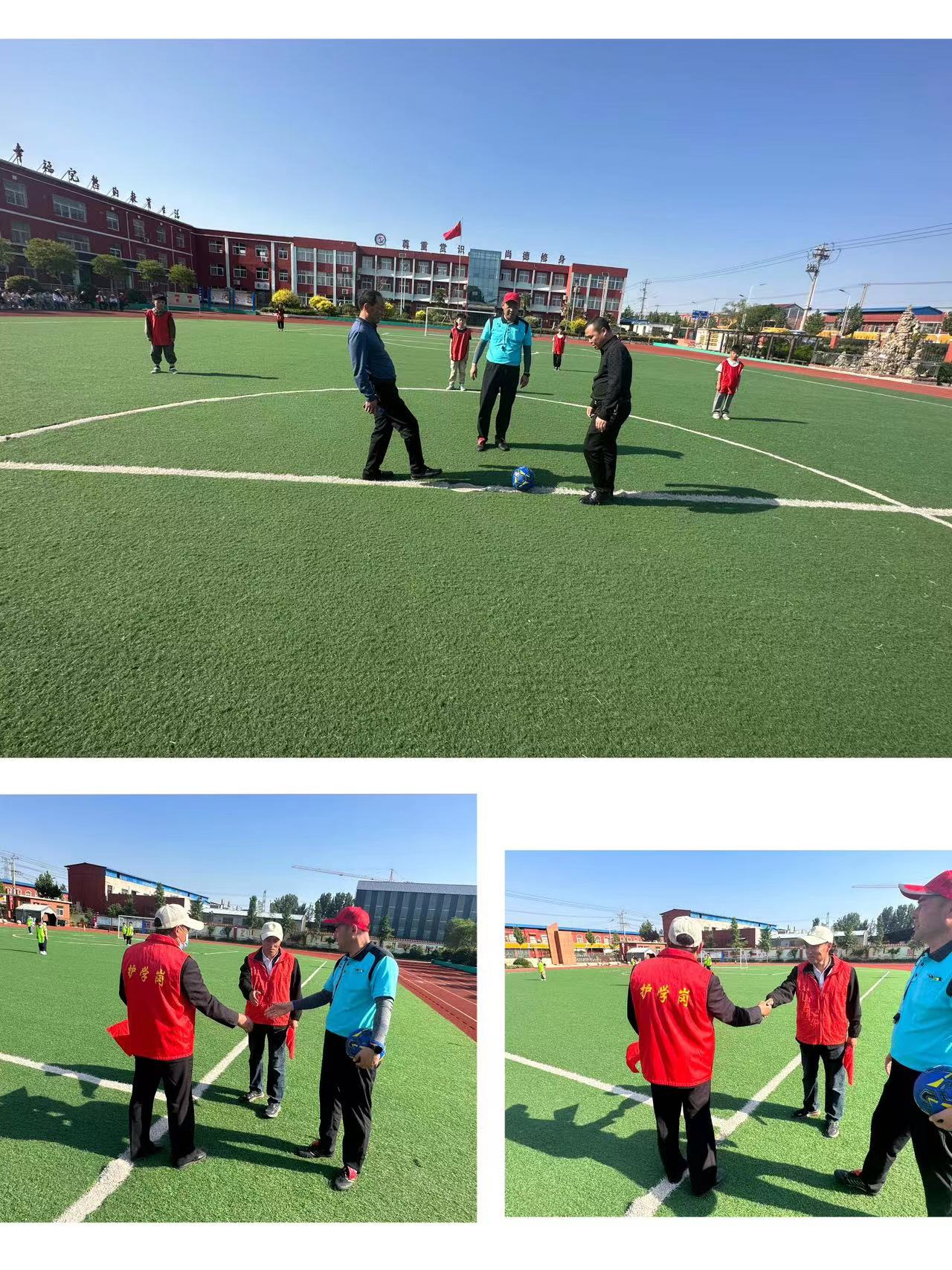 竞技绿茵全民足球赛,城关镇中心小学校园足球联赛