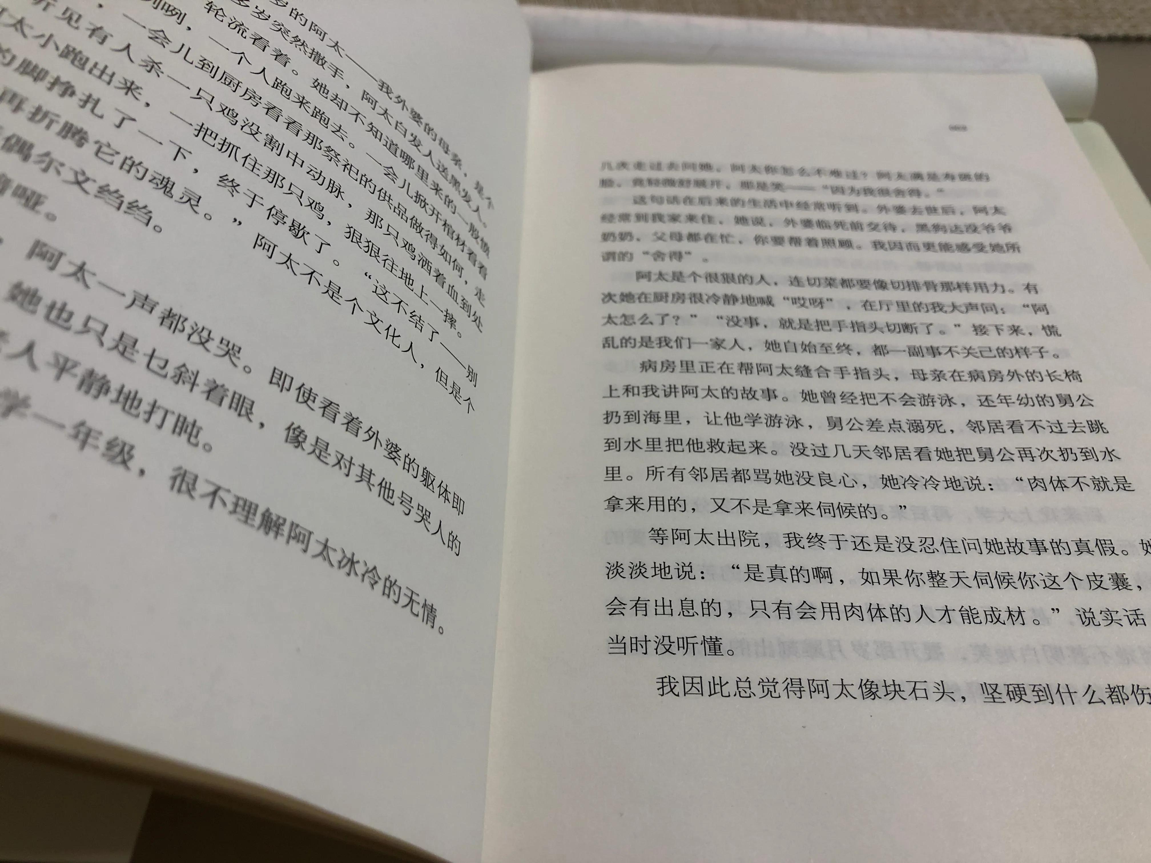 头条抄书如何操作,头条抄书哪些内容比较受欢迎