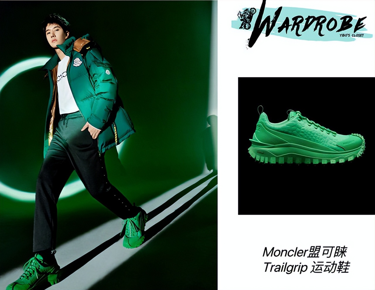 今年七十岁的羽皇，终于迎来全球首位代言人。它为何选择王一博？