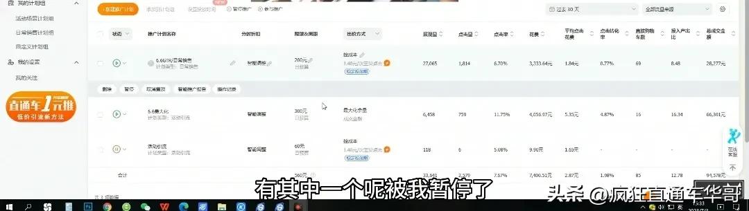 2023年开直通车好吗,2023直通车新玩法