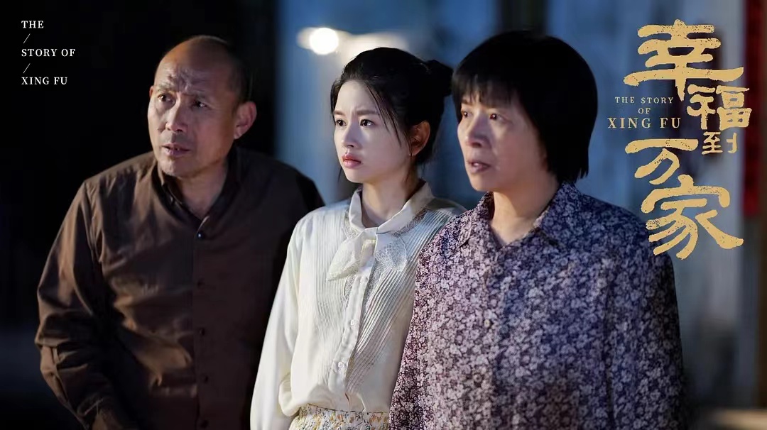 林思意王秀玉可爱瞬间,幸福到万家王秀玉扮演者林思意