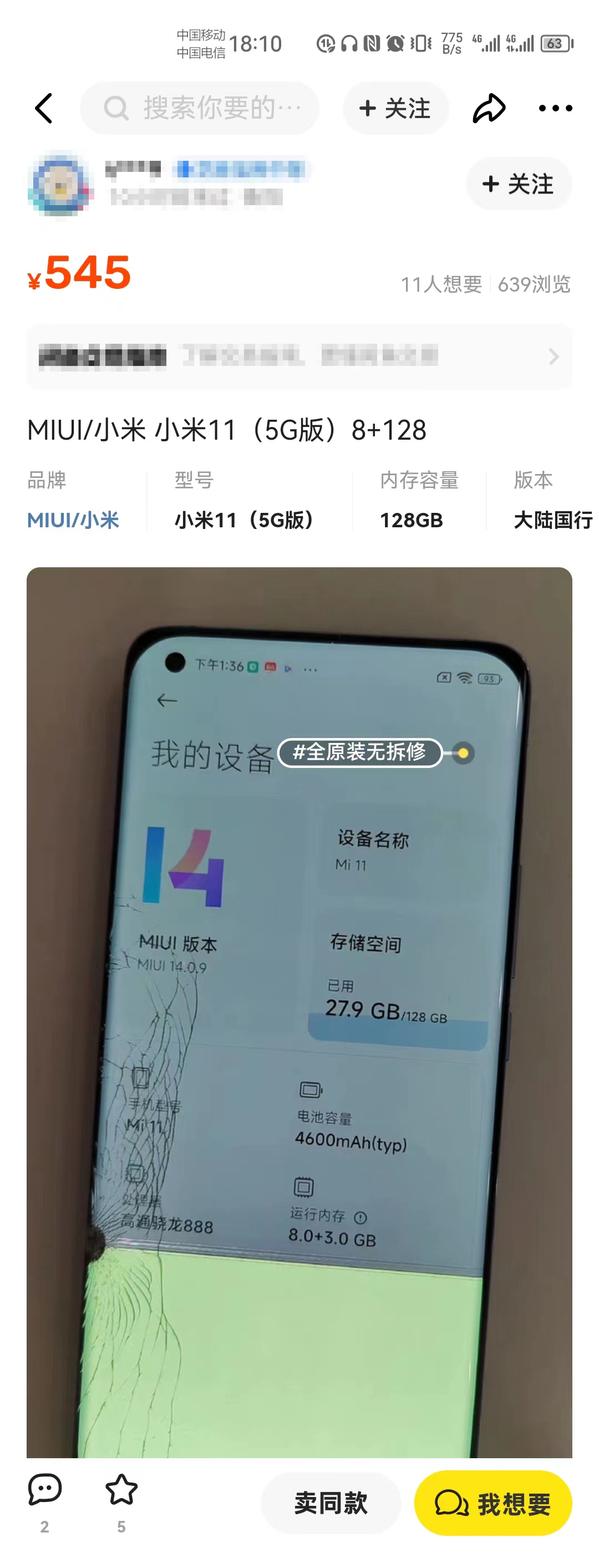 5g随身wifi太贵有没有替代品,5g随身wifi对比评测
