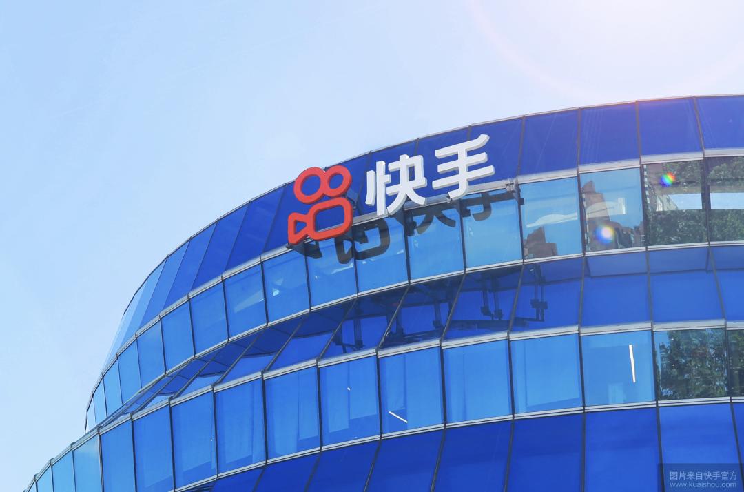 快手电商运营白皮书,快手电商的新玩法