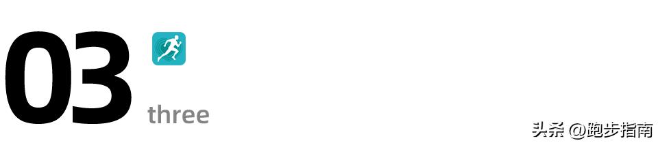 快速提升跑步1公里训练方法,跑步初学者训练计划