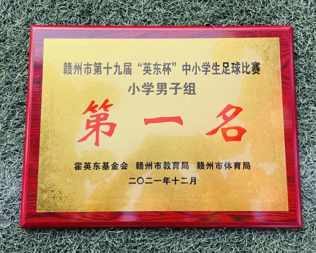 瑞金一中运动会得奖名单,瑞金医院获奖