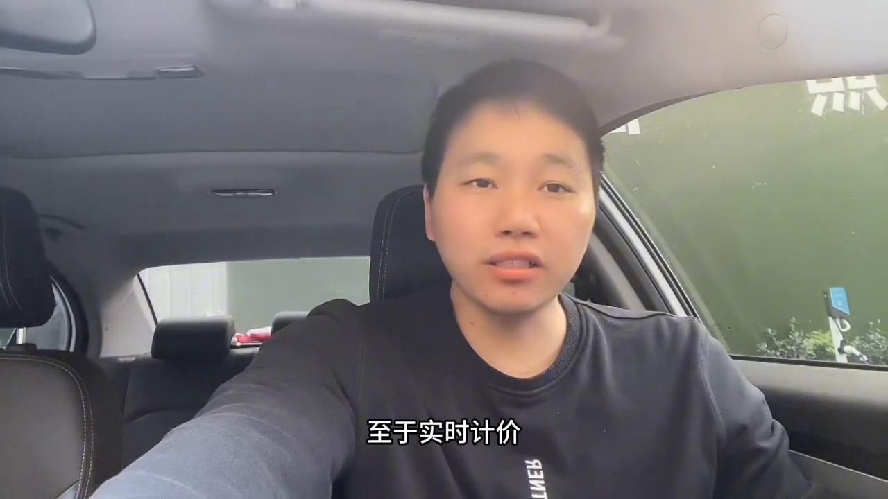 苏州滴滴特惠计价规则,滴滴政策