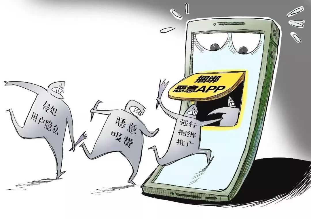 怎么解绑行程码信息,行程码解绑后怎么重新绑定