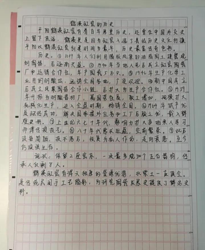 申论哪个老师讲的好,申论咋样学