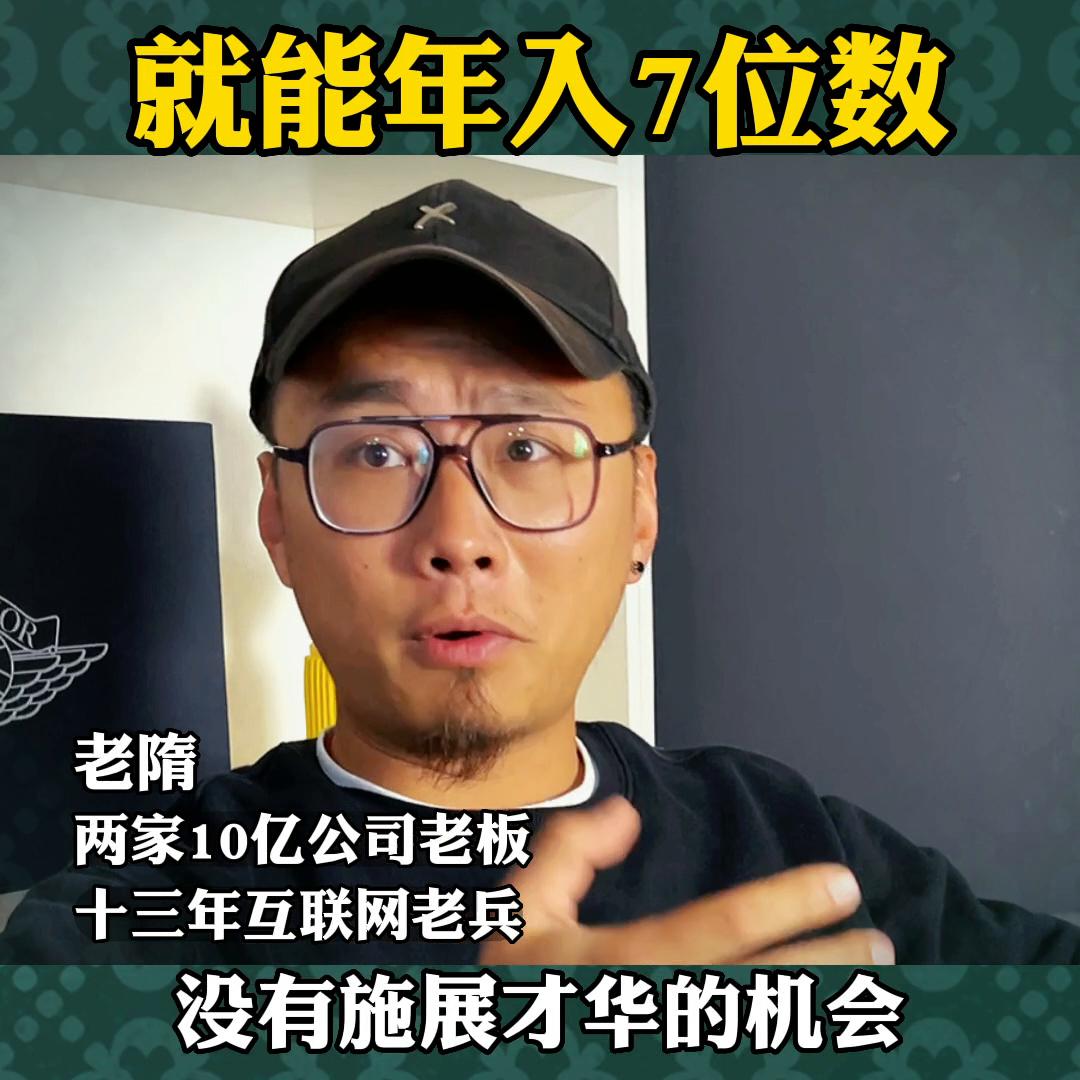 大城市自由职业哪些可以月入过万,没有人脉如何在小城市找到好工作