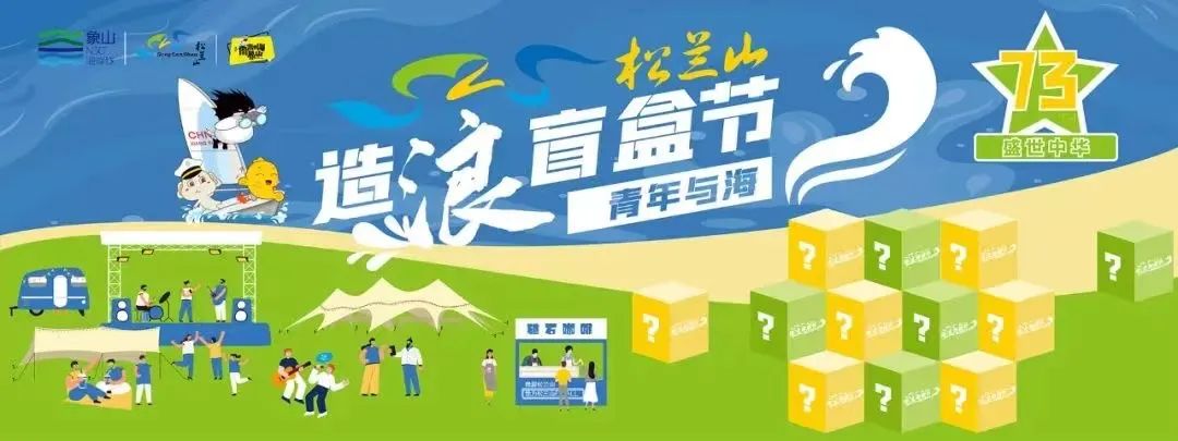 国庆嗨玩指南,象山景区攻略