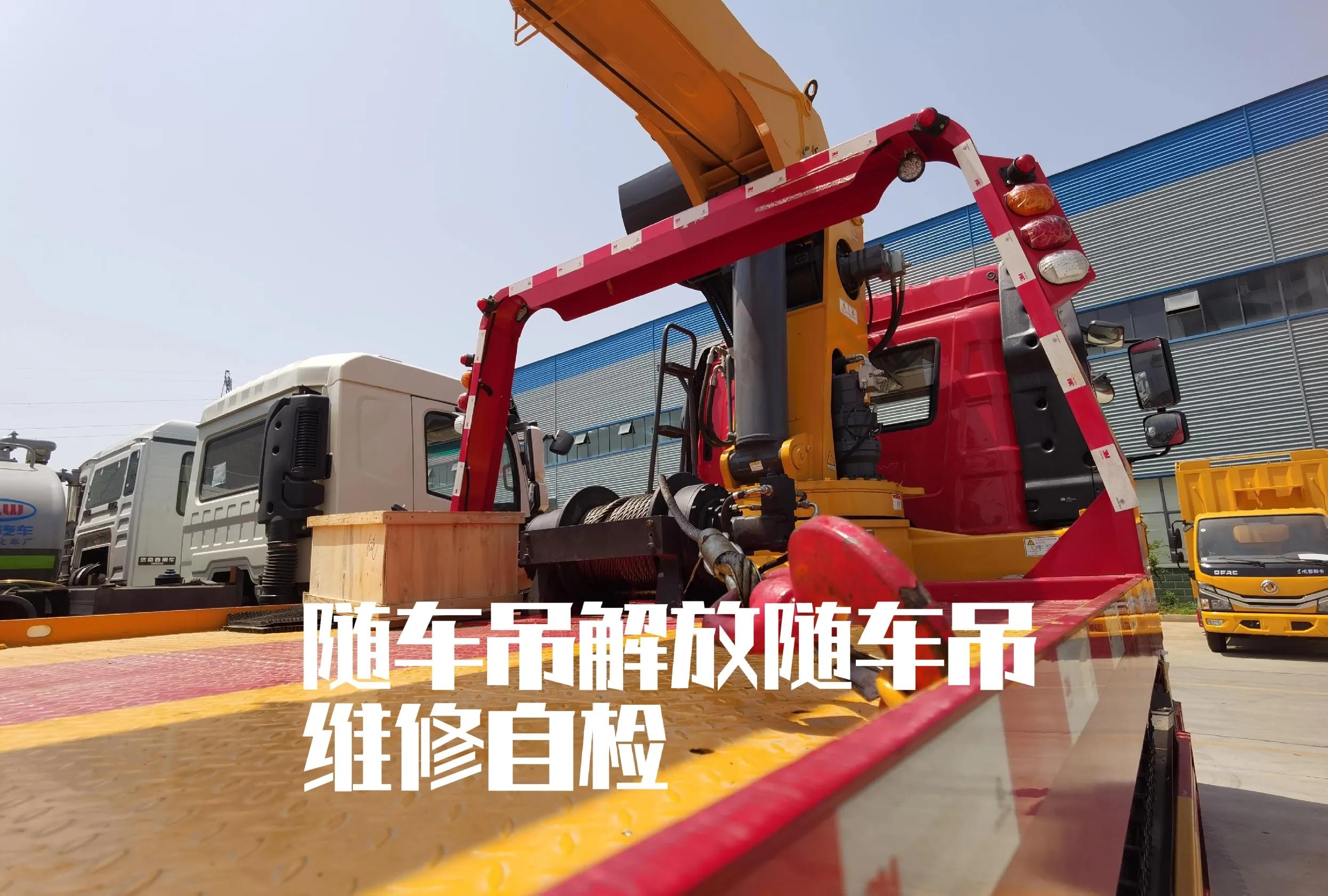 随车吊吊机抖动厉害怎么回事,随车吊无力是什么原因