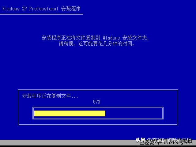 穿越时间安卓汉化版v1.0,10年前的windowsxp还能用吗