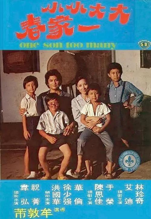 黑太阳731的导演牟敦芾，你应该知道的华语电影cult片之王