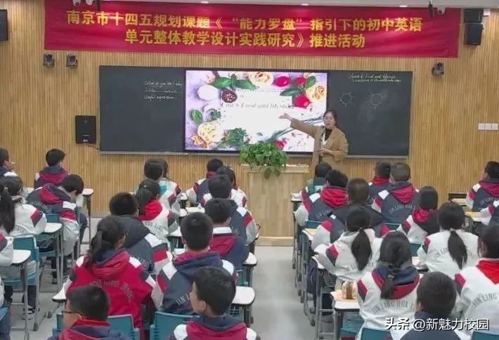 金陵华兴校区,金陵华兴