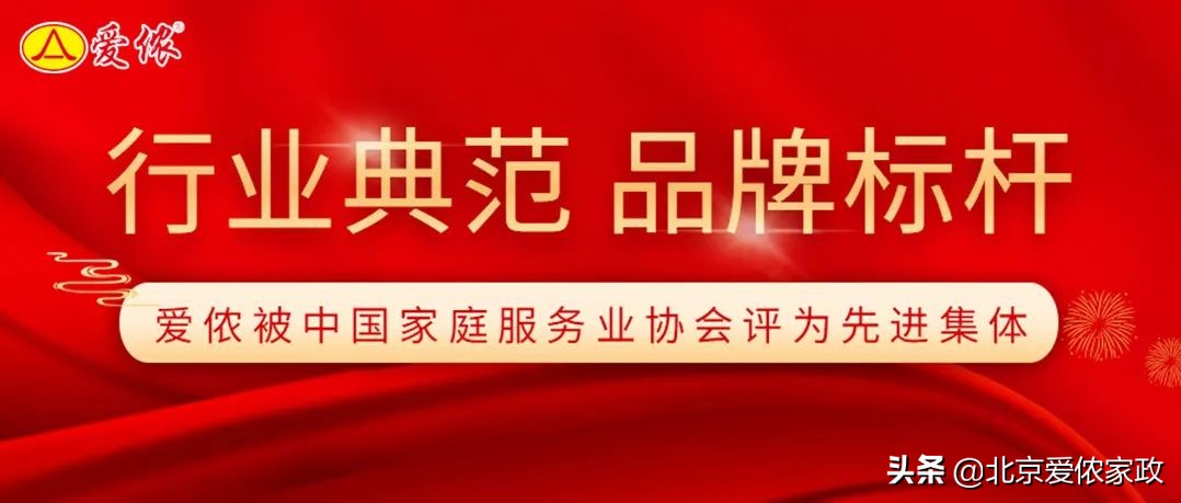 2023瀹跺眳琛屼笟鏈嶅姟姒滄牱鎻檽,鐖变粳瀹舵斂涓氱哗