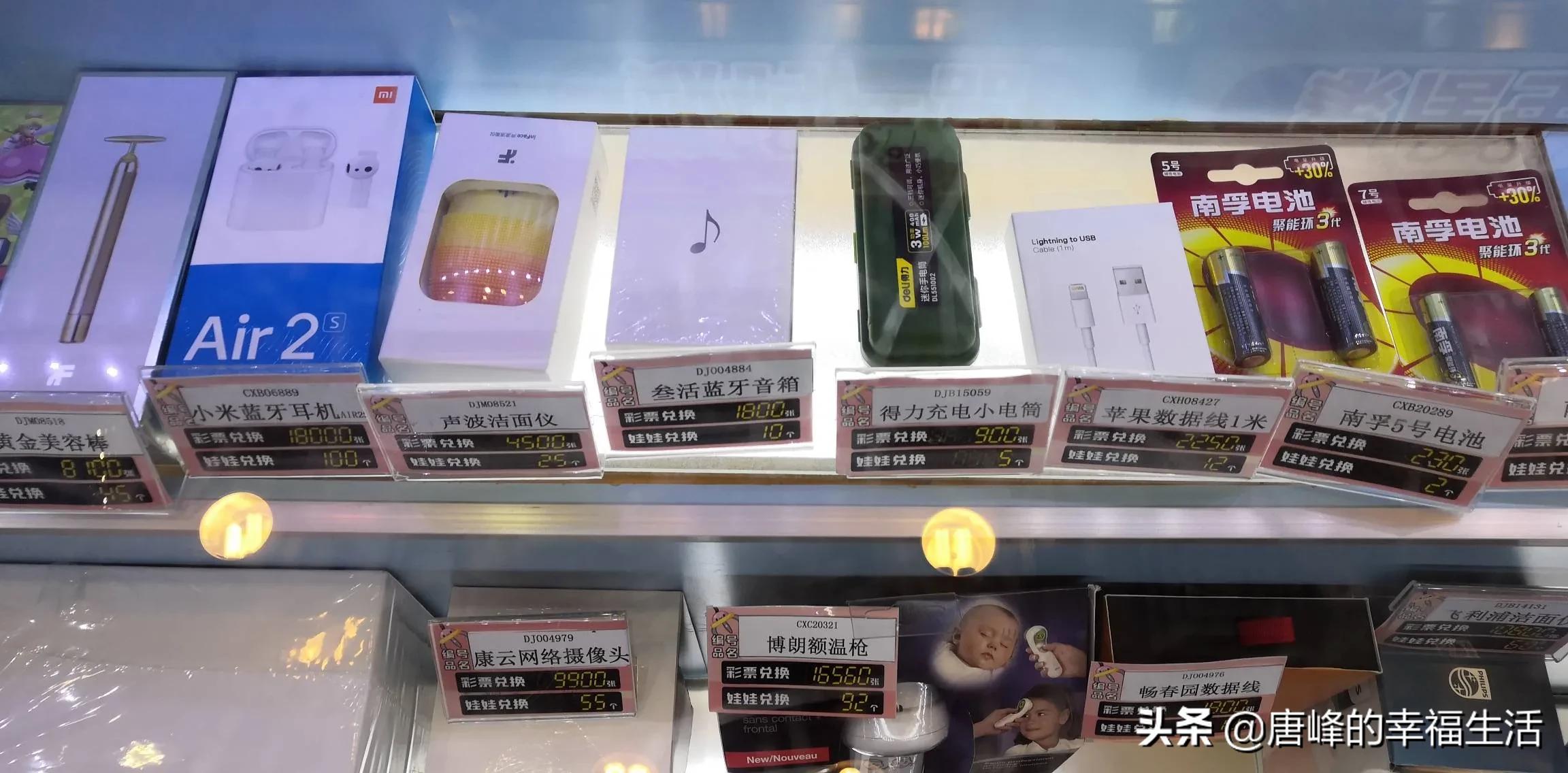 汽车APP上买的羽毛球拍，居然比电商卖的还便宜