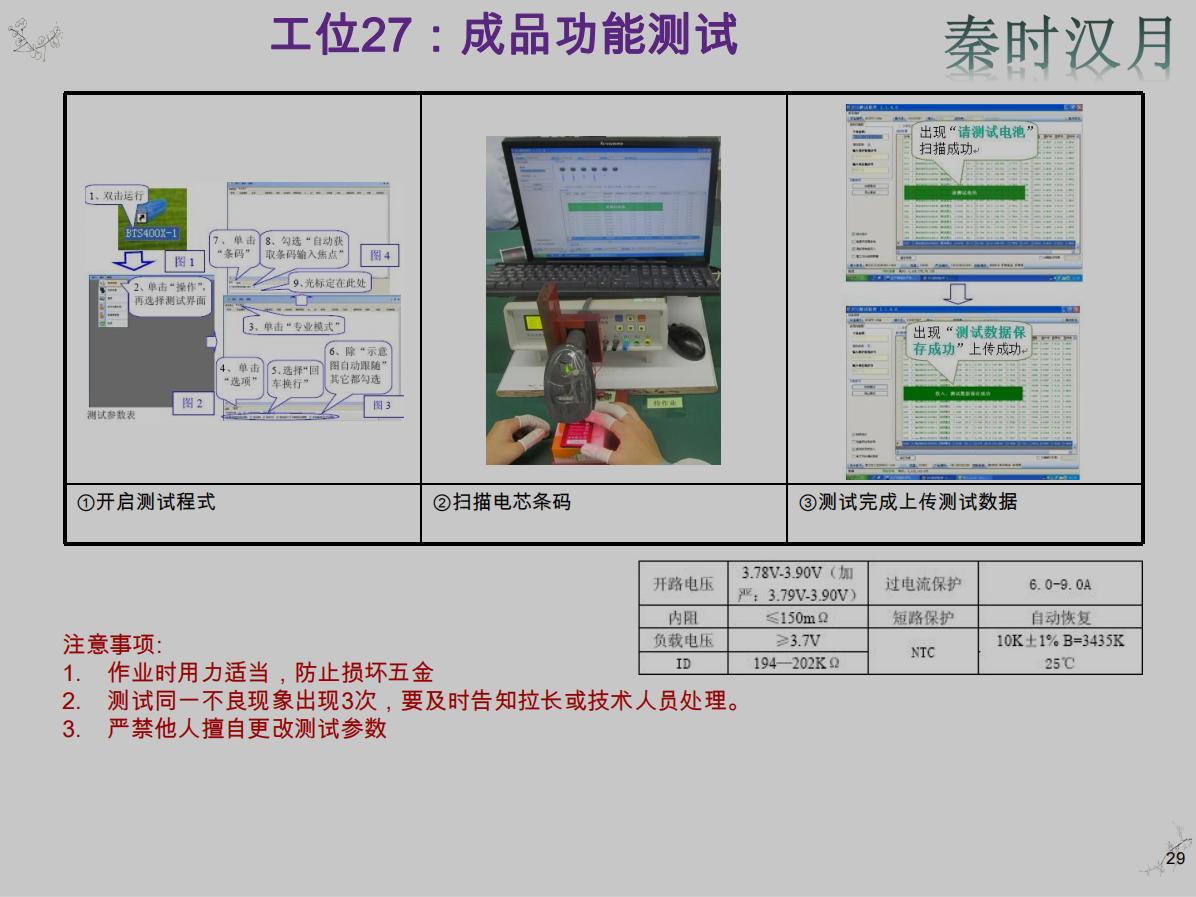 新能源电池pack结构设计待遇,汽车新能源电池pack结构图详解