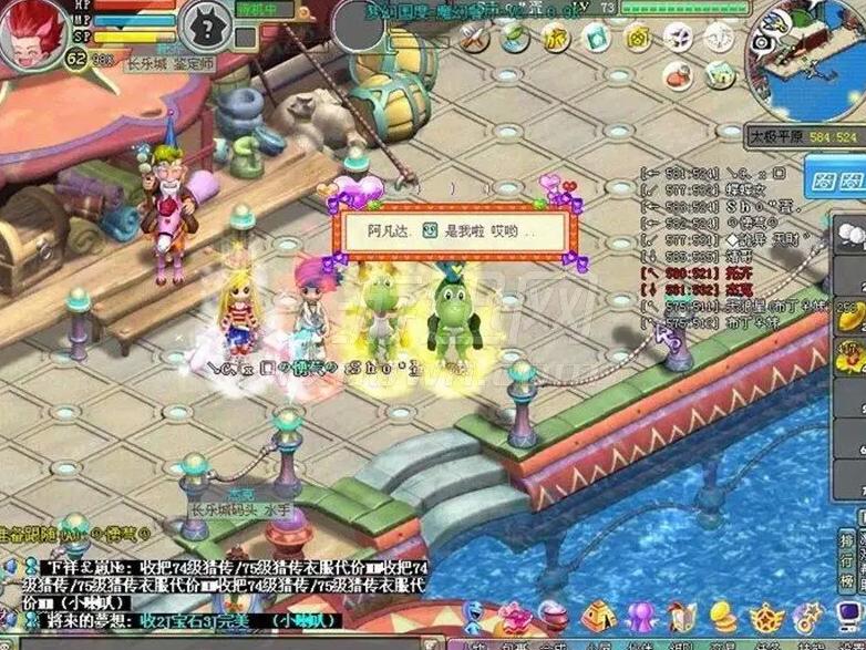 梦幻国度怀旧端游,小时候的网游梦幻国度