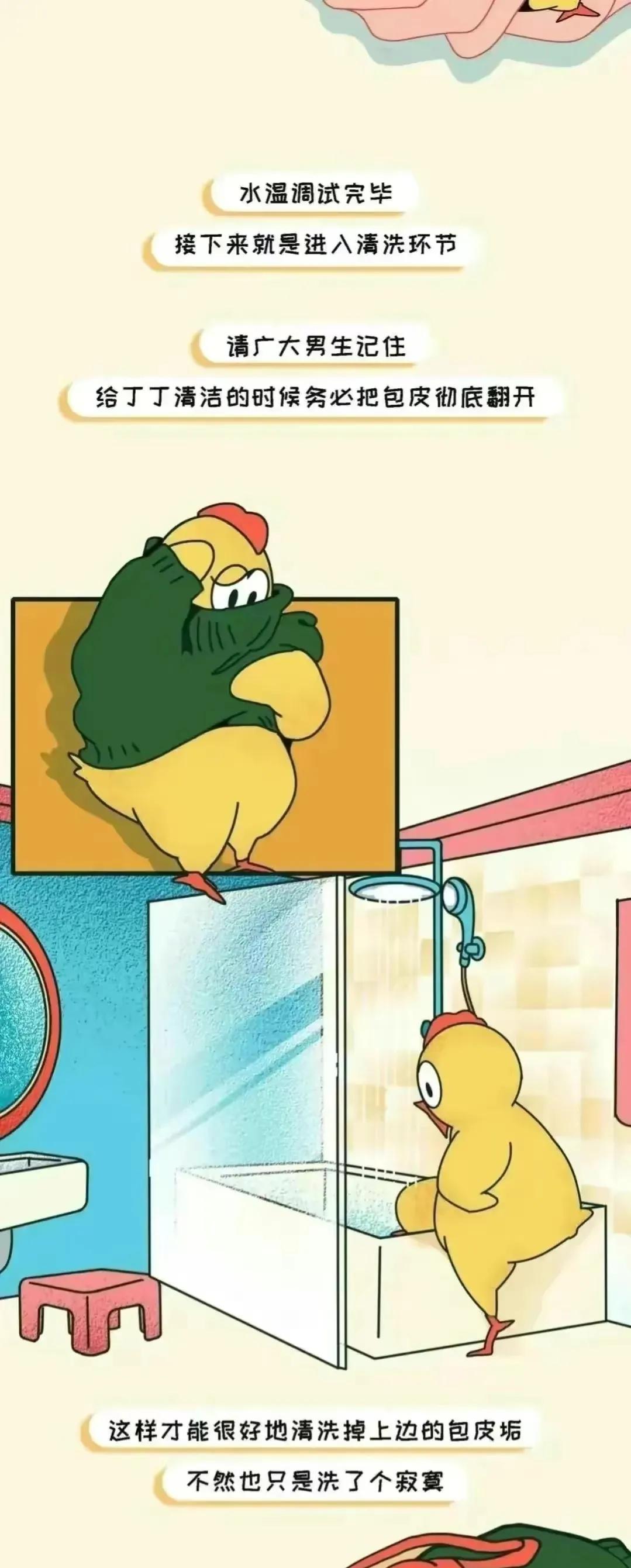 为什么漫画男多女少,漫画为什么男生都喜欢微胖的女孩