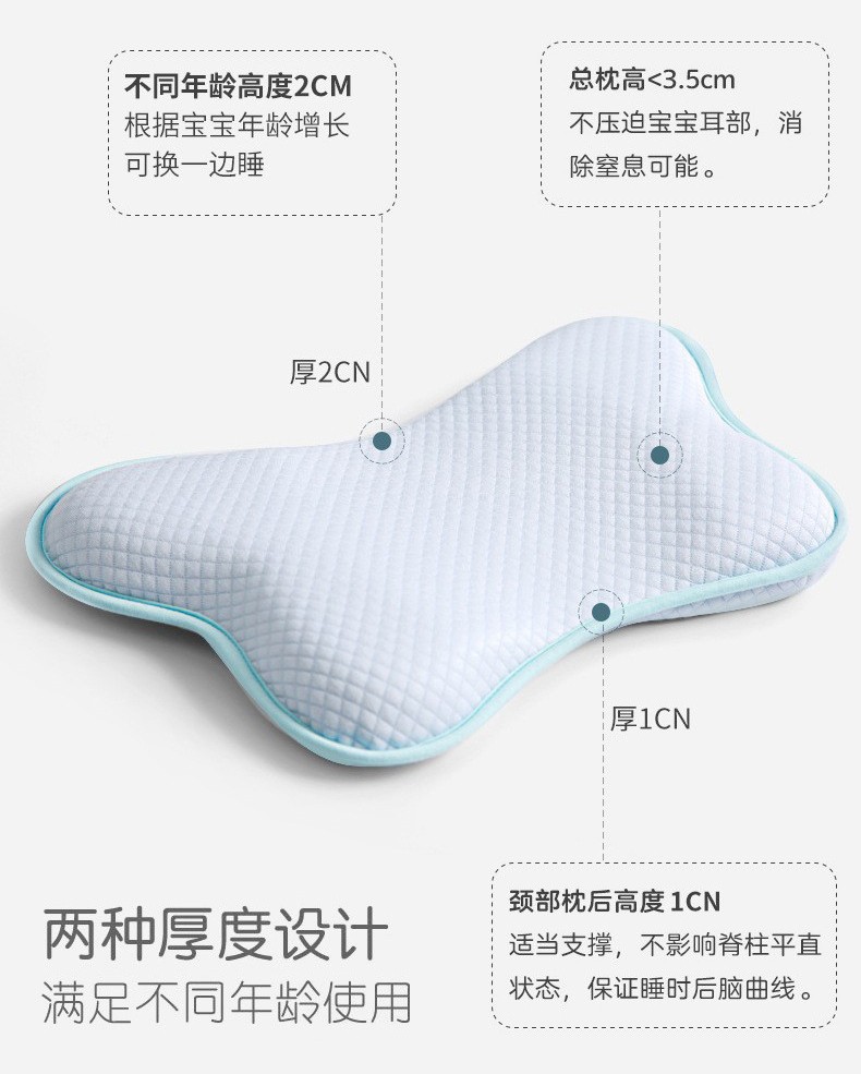 宝宝枕头选购小指南,专家教你正确为宝宝选购枕头