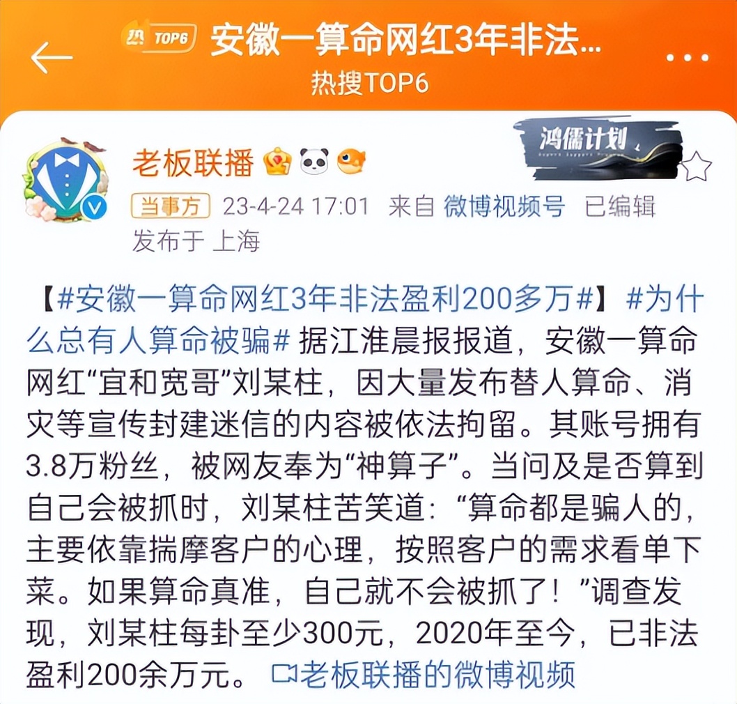 算命到底是不是迷信,算命到底可信不可信