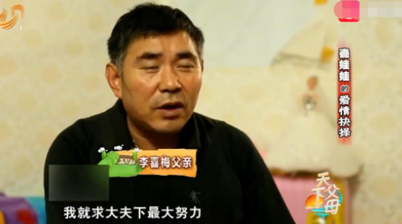 河南侏儒女孩靠短视频吸粉600万，嫁1米8丈夫后遭抛弃，如今怎样