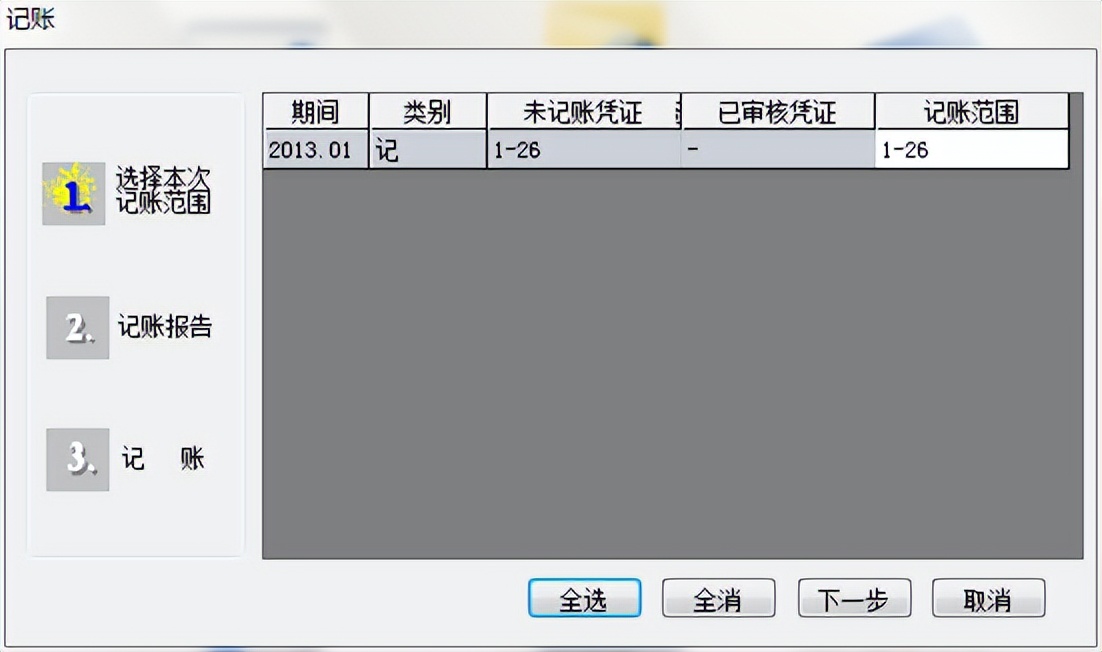 鐢ㄥ弸t6寤鸿处娴佺▼璇︾粏姝ラ,鐢ㄥ弸t6瑙嗛鏁欑▼鍏ㄥ