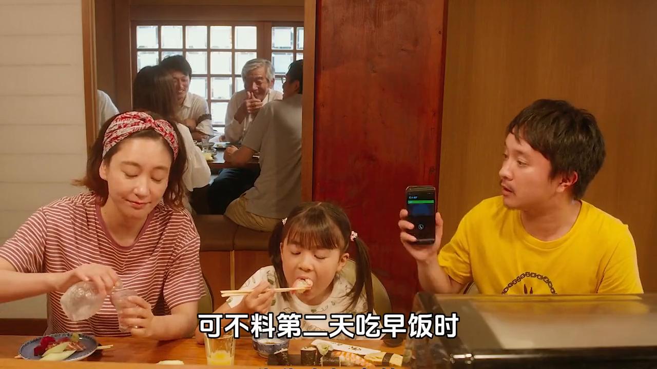 题材大胆的日本电影，怒揭贫贱夫妻百事哀的真实写照